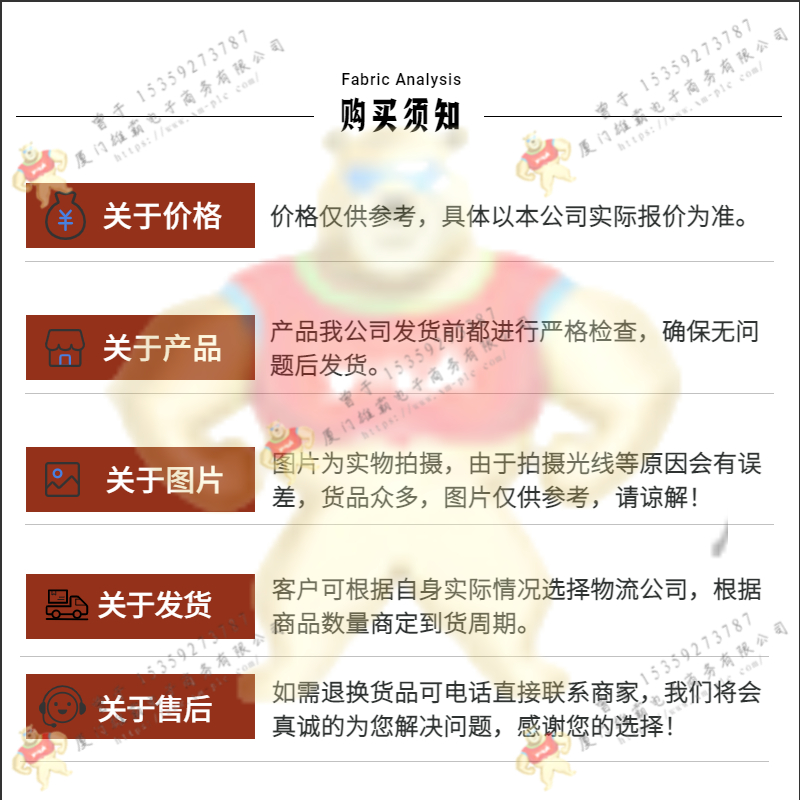 A-B-羅克韋爾 1756-M13 通信端口