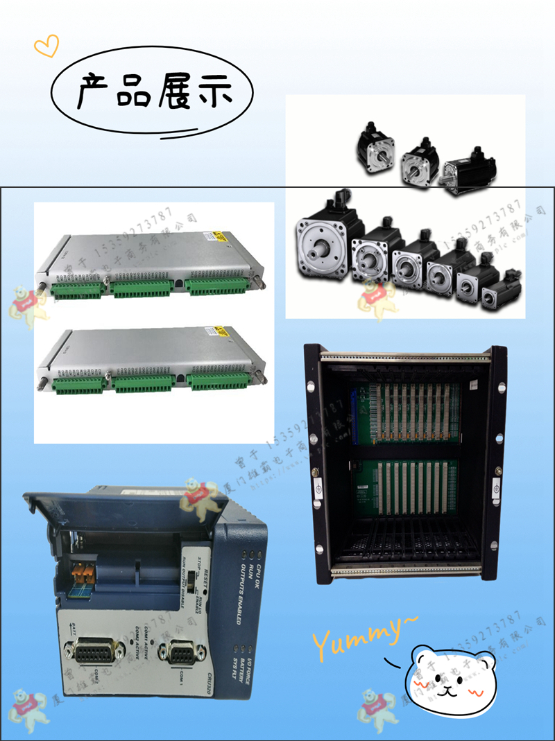 Motorola-摩托羅拉 MVME2301-900 控制器模塊