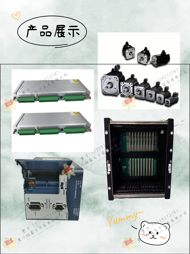 Motorola-摩托羅拉 MVME162PA-344E 控制器模塊