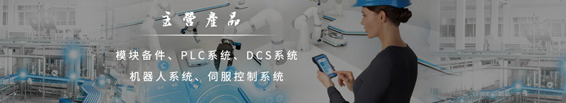Schneider-施耐德 VJDSUDTGAV47M 伺服驅動器模塊 全新無憂
