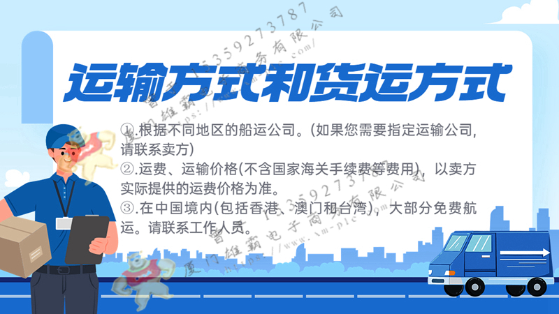 B&R-貝加萊 5CAMPH.0100-30 顯示屏模塊