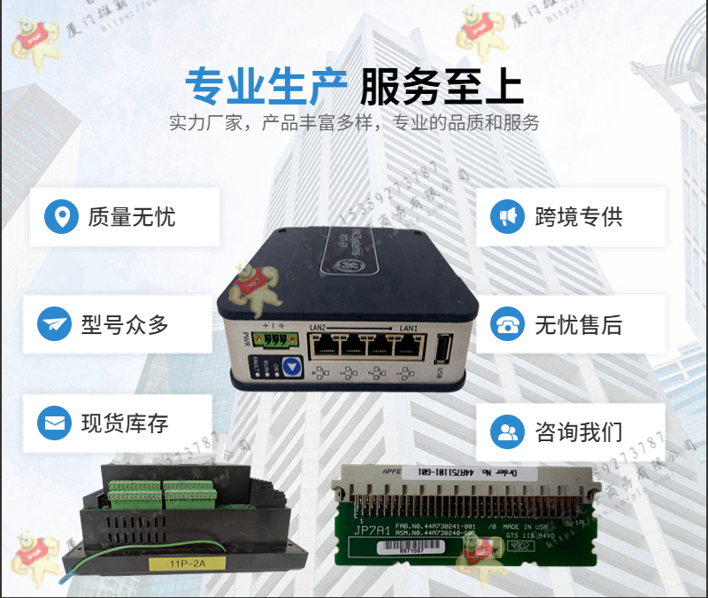 ABB DSAI130 處理器卡