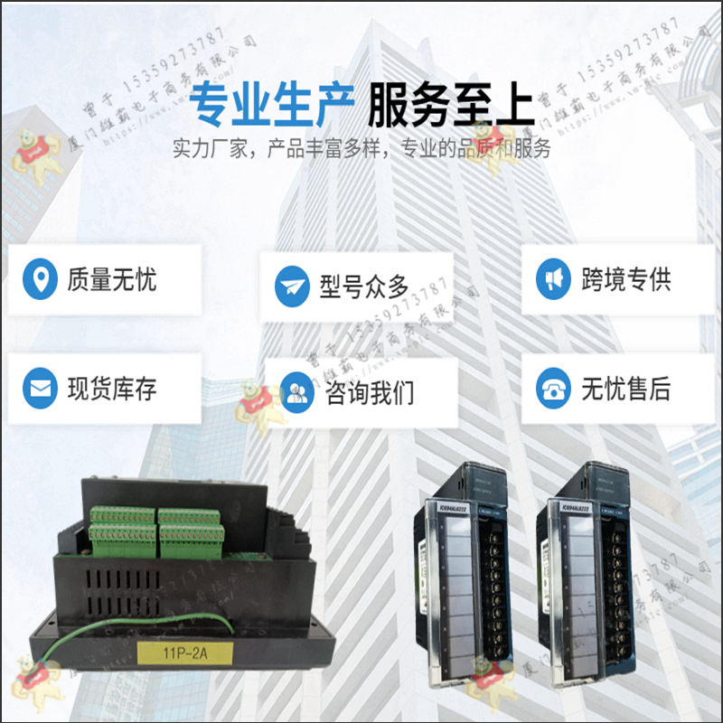 ABB DSAI155AK02 控制器