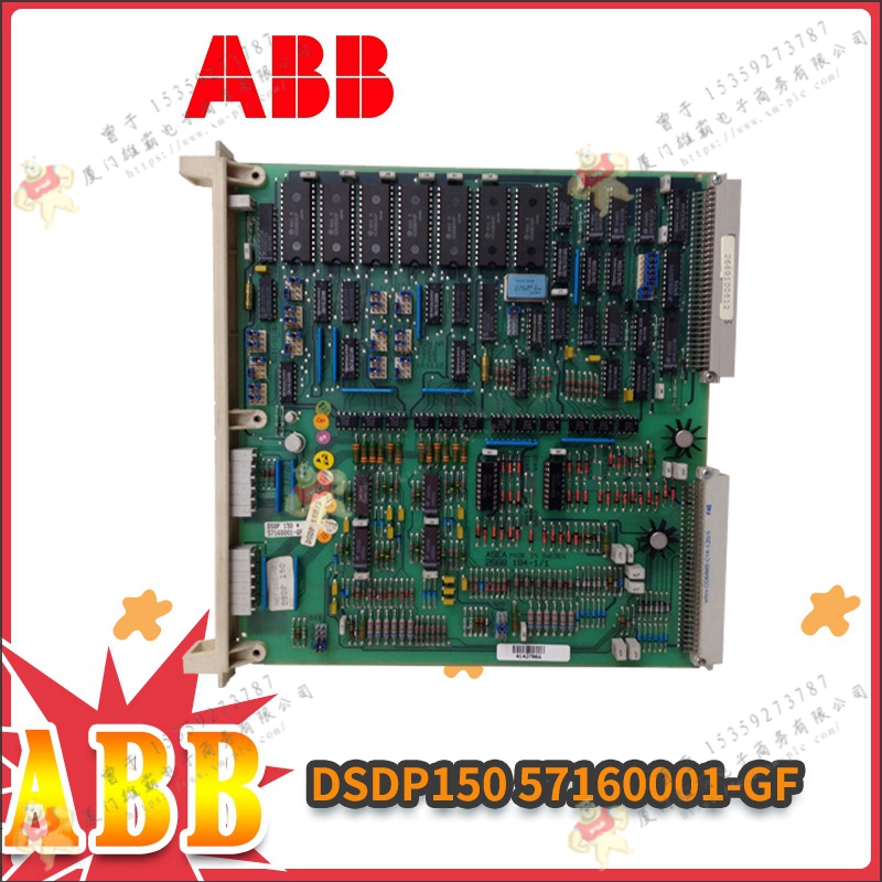 ABB    DSDI453    輸入/輸出(chū)模塊  全球運送   一(yī / yì ／yí)年保修